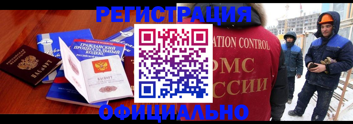 прописка в квартире в Ульяновской области